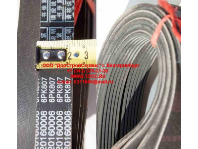 Ремень 6PK807 SHAANXI / Shacman (ШАНКСИ / Шакман) 6PK807 фото 1 Ангарск