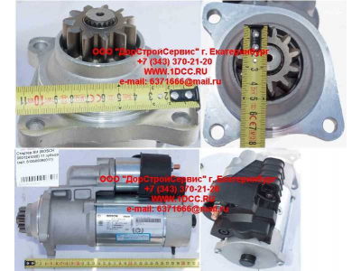 Стартер SH (BOSCH 0001241008) 11 зубьев SHAANXI / Shacman (ШАНКСИ / Шакман) 612600090011 фото 1 Ангарск
