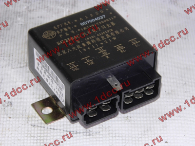 Реле указателей поворота FN FOTON (ФОТОН) 1B24937500031 для самосвала фото 1 Ангарск