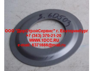 Шайба маслоотражающая наруж. MAN/SH SHAANXI / Shacman (ШАНКСИ / Шакман) 3.60503/81.44303.0021 фото 1 Ангарск