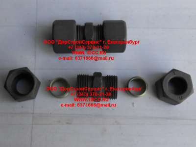 Соединитель 12мм. ЕВРОПА 9.60005 фото 1 Ангарск