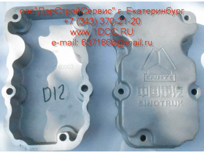 Крышка клапанная D12 HOWO A7 VG1246040003 фото 1 Ангарск