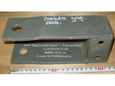 Стойка заднего стабилизатора поперечной устойчивости H HOWO (ХОВО) WG9719680011 фото 1 Ангарск