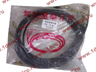 Шланг подъема кабины (комплект) SH SHAANXI / Shacman (ШАНКСИ / Шакман) 99112820005 фото 1 Ангарск