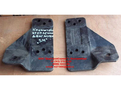 Кронштейн крепления двигателя передний левый SH SHAANXI / Shacman (ШАНКСИ / Шакман) DZ9114599996 фото 1 Ангарск