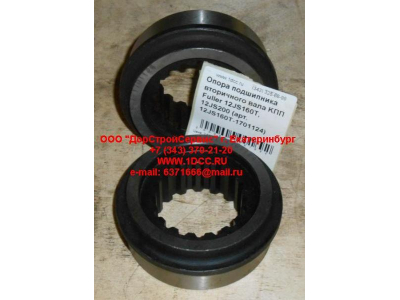 Опора подшипника вторичного вала KПП Fuller 12JS160T, 12JS200 КПП (Коробки переключения передач) 12JS160T-1701124 фото 1 Ангарск