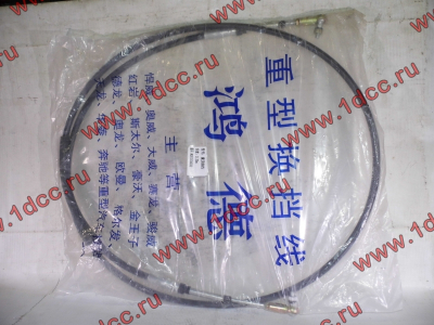 Трос управления КПП Н А7 HOWO A7 WG9725240202/2 фото 1 Ангарск