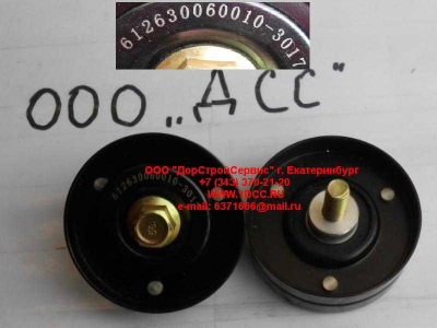 Ролик натяжной WP12 SH SHAANXI / Shacman (ШАНКСИ / Шакман) 612630060010 фото 1 Ангарск