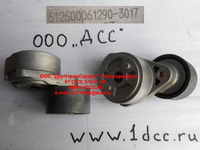 Ролик натяжной WP10 SH F3000 SHAANXI / Shacman (ШАНКСИ / Шакман) 612600061290 фото 1 Ангарск