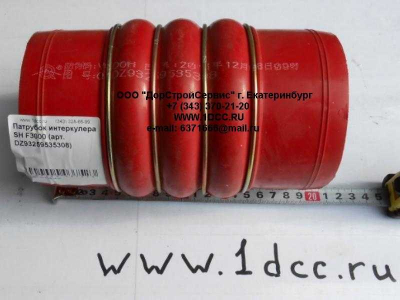 Патрубок интеркулера SH F3000 SHAANXI / Shacman (ШАНКСИ / Шакман) DZ93259535308 фото 1 Ангарск