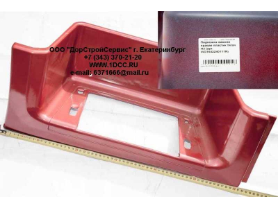 Подножка нижняя правая пластик тягач H3 HOWO (ХОВО) WG1642240111R фото 1 Ангарск