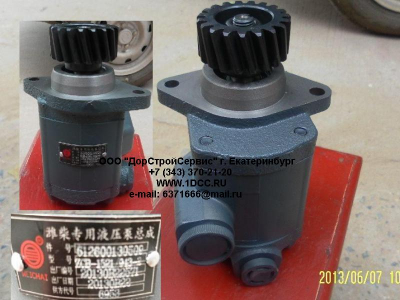 Насос ГУРа SH SHAANXI / Shacman (ШАНКСИ / Шакман) 612600130509 фото 1 Ангарск