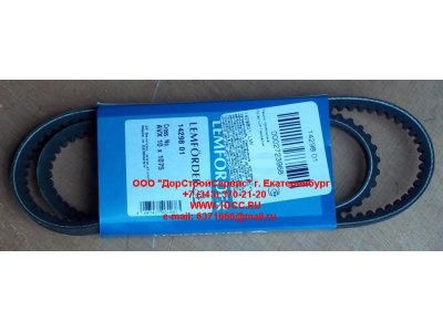 Ремень 10х1075 клиновой Европа ЕВРОПА  фото 1 Ангарск